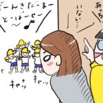 タローの園生活(年少)②~集団行動はしません。石を投げたいんです。~