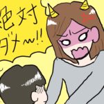 タローの園生活(年長)①~ツバをはくのがやめられない~