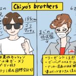 タローの園生活(年長)④~お母さんのせい?~