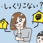 小学校の支援学級に通わせるか?③