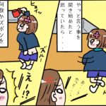 ハナの謎行動①