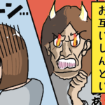 タロー初めての発達診断②~宿題スイッチを入れるためにやった事~