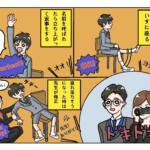 タローの小学校入学式(マンガ)~空気が読めない!~