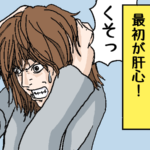 小学生男子の放課後~友達との約束