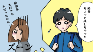 タローとコンサータ（18ｍｇ）①副作用で給食を残す？