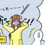 タローとコンサータ27mg②飲ませるのを忘れた!